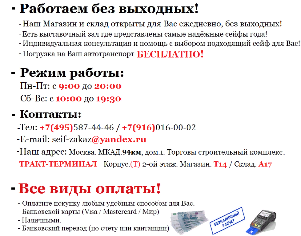 Самовывоз Из Магазина Бесплатно Самовывоз Из Магазина Бесплатно